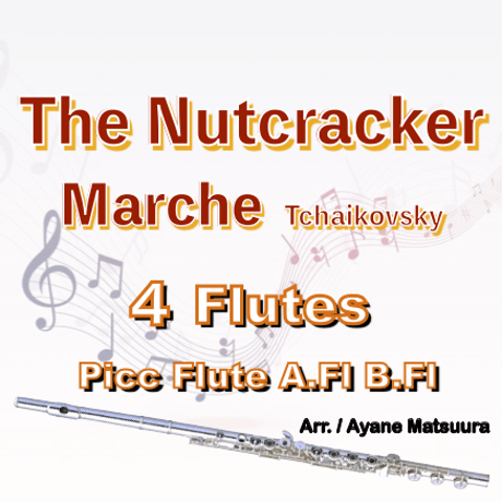 くるみ割り人形より行進曲　フルート４重奏 (Pic.Fl.Alto.Bass)●The nutcracker"Marche"