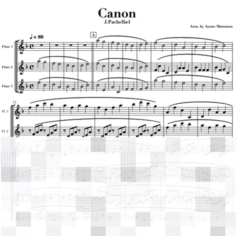 カノン（パッヘルベル）フルート3重奏　Canon (Pachelbel) 3Flutes