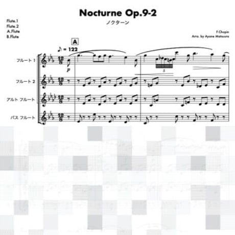 ノクターン op.9-2 (F.ショパン)フルート４重奏●Nocturne op.9-2 (F.Chopin) 4Flutes