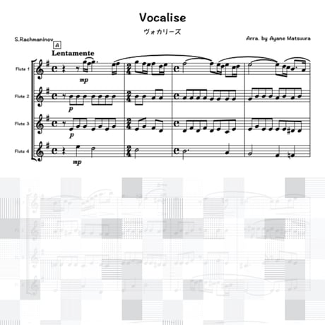 ヴォカリーズ (S.ラフマニノフ)フルート４重奏　Vocalise(S.Rachmaninov)4 Flutes