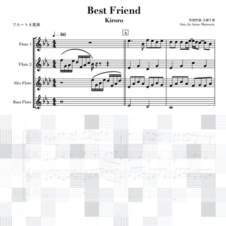 Best Friend (Kiroro)フルート４重奏