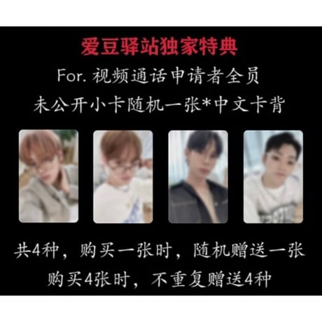 にゃん 共同購入/代行