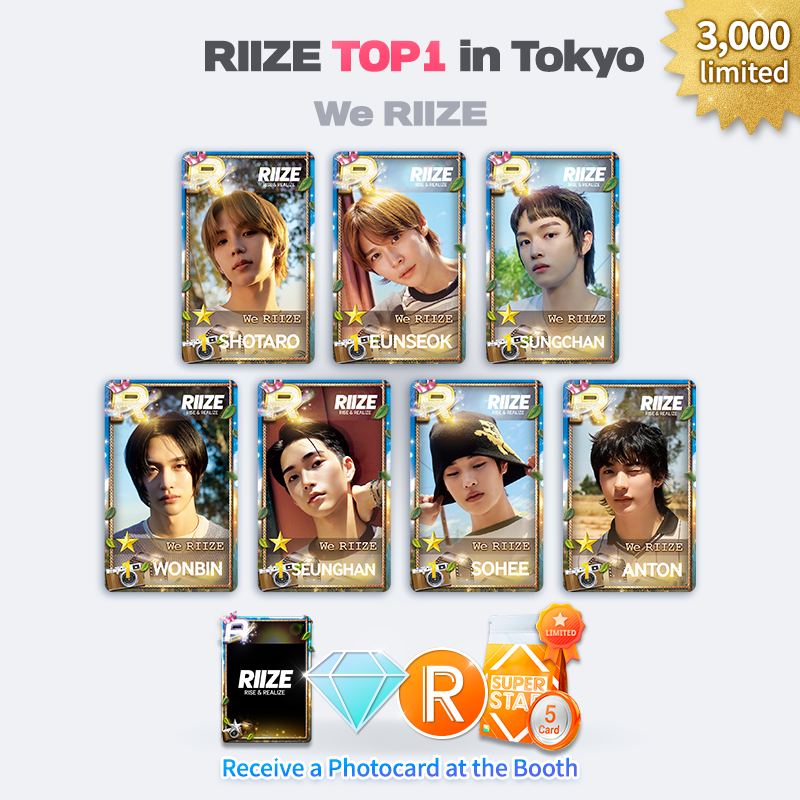 RIIZE ライズ superstar Tokyo 東京限定 アントン