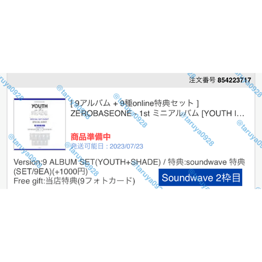64a03feb191a4b003a301dc5
