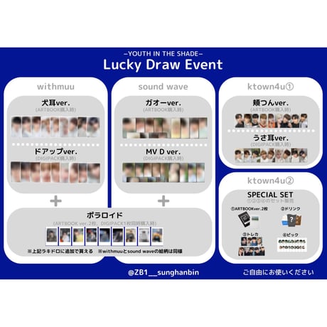 【ZEROBASEONE】Soundwave OFFLINE ラキドロ lucky draw 特典トレカ【ガオポーズ Ver.】[YOUTH IN THE SHADE]（8月初発送予定）