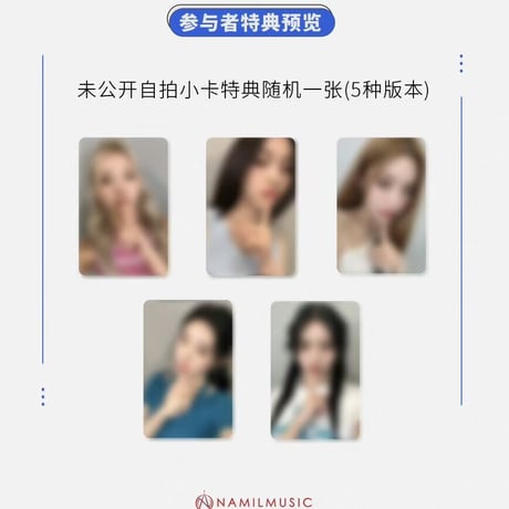 にゃん 共同購入/代行