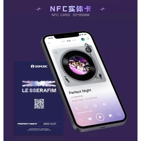 【LE SSERAFIM】QQ MUSIC （QQ音楽）中華中国限定特典トレカ  NFCトレカ5枚+特典トレカ5枚＝10枚被り無し [Perfect Night]