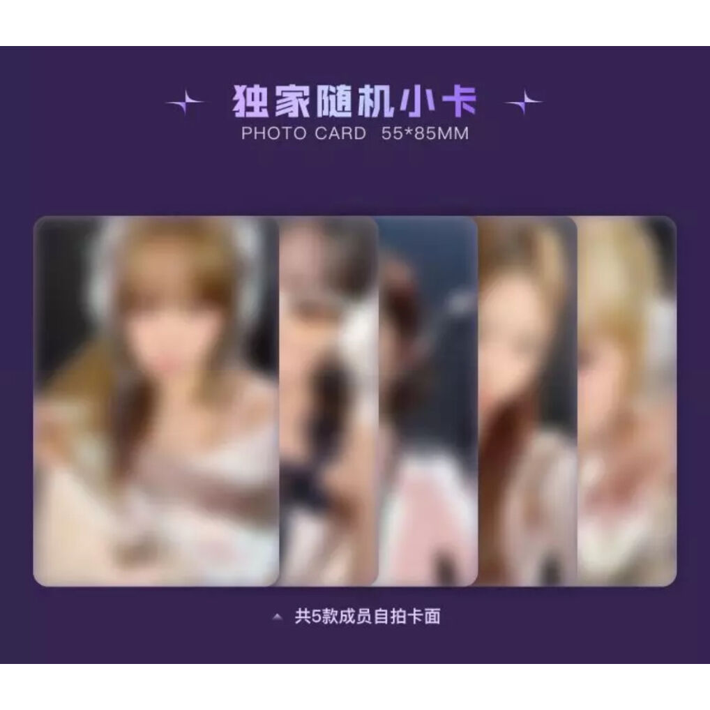 LE SSERAFIM】QQ MUSIC （QQ音楽）中華中国限定特典トレカ NFCトレカ