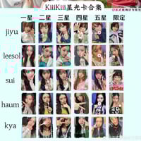 Aespa】Starriver 中国限定 中華 ヨントン特典 トレカ SR1.0