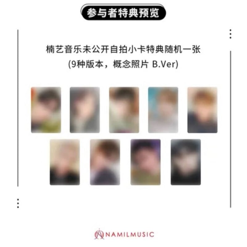 closeyoureyes クルユア 中華 中国 namil ヨントン トレカ closeyoureyes クルユア 中華 中国 namil ヨントン トレカ