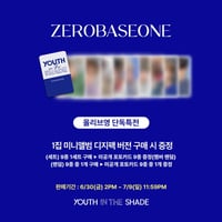 【ZEROBASEONE】Olive young 予約特典トレカ [YOUTH IN THE SHADE]