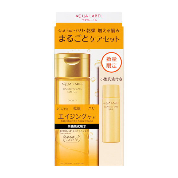 資生堂☆】アクアレーベルバウンシングケア ローション M セットD