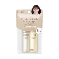 資生堂☆】エリクシール アドバンスドトライアルセット T Ⅱ