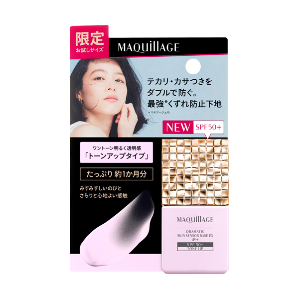 ASONE スキンケアセット 3点　パッチ付　未開封 ASONE スキンケアセット 3点 パッチ付 未開封