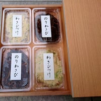 【詰め合わせ２種４個入り＊ギフト】のりわさび／わさび漬け 各２個