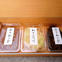 わさび漬け３種詰め合わせ