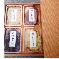 【詰め合わせ３種４個入り ＊ギフト】わさび漬け２個／みそわさび／のりわさび
