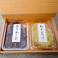 のりわさび／わさび漬け ２個入り