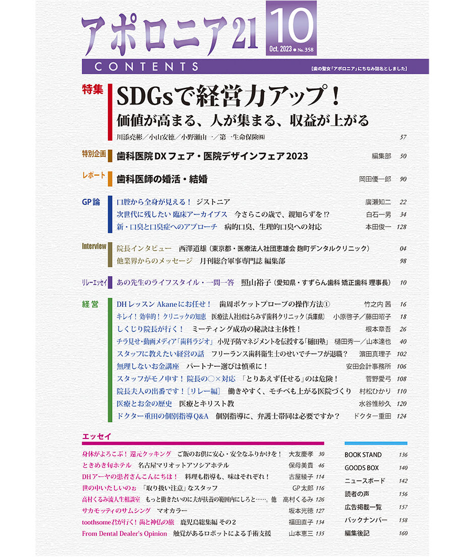 650fffd65d2d4e03935c8e8c