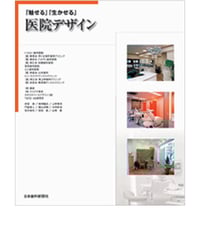 歯科医院のための成長評価シートとスタッフ面談術 ―そのまま