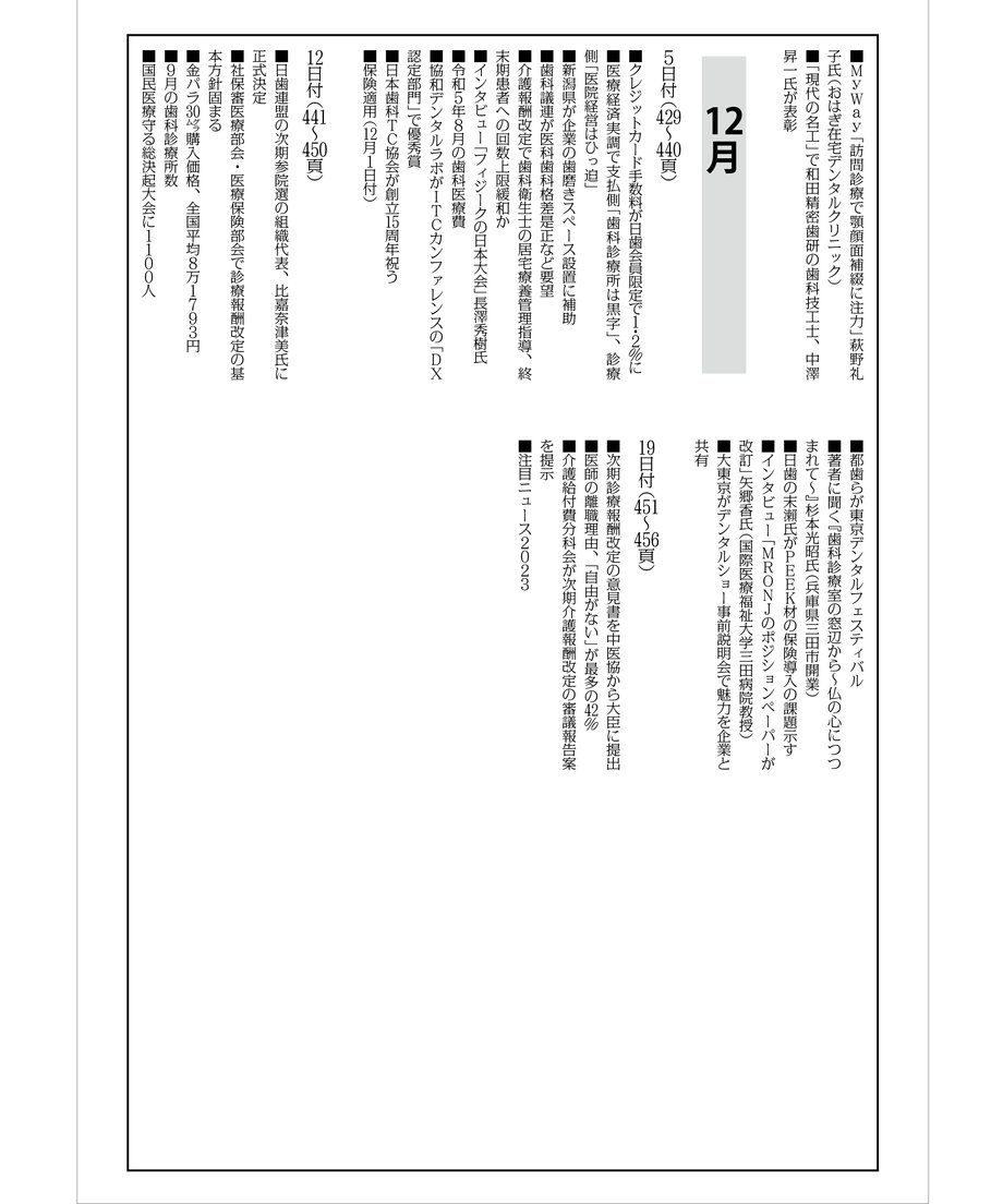 65cf07901d3bd90c3fffed13