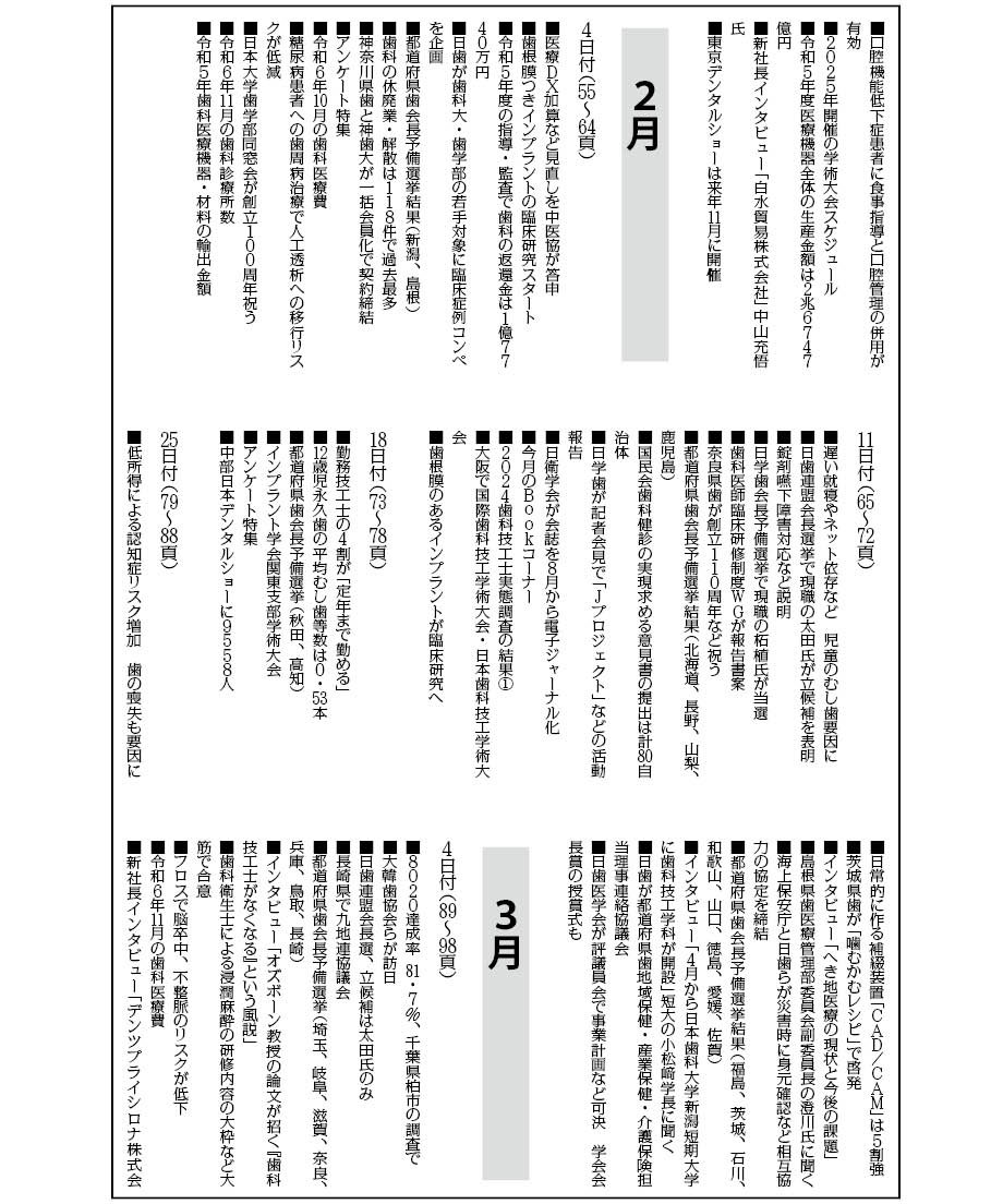 6976f21fa2895b6cbb00f47d