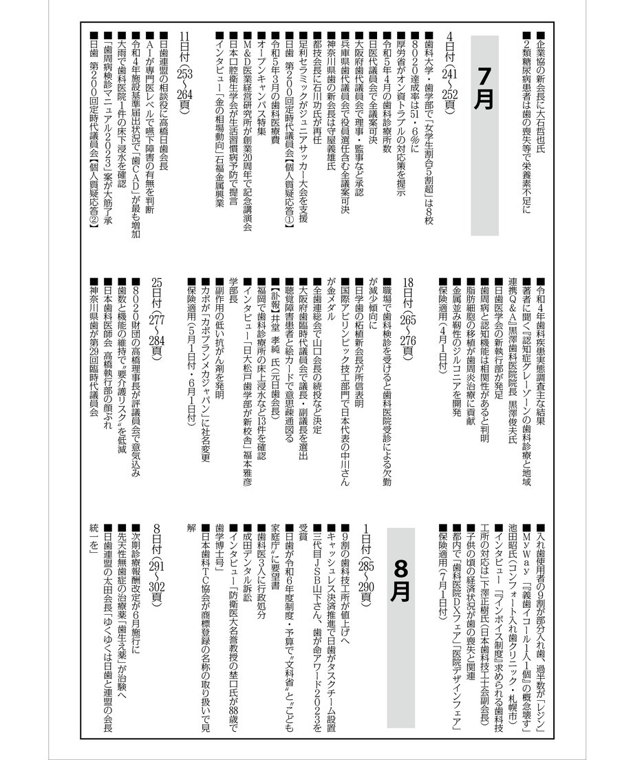 65cf07901d3bd90c3fffed13