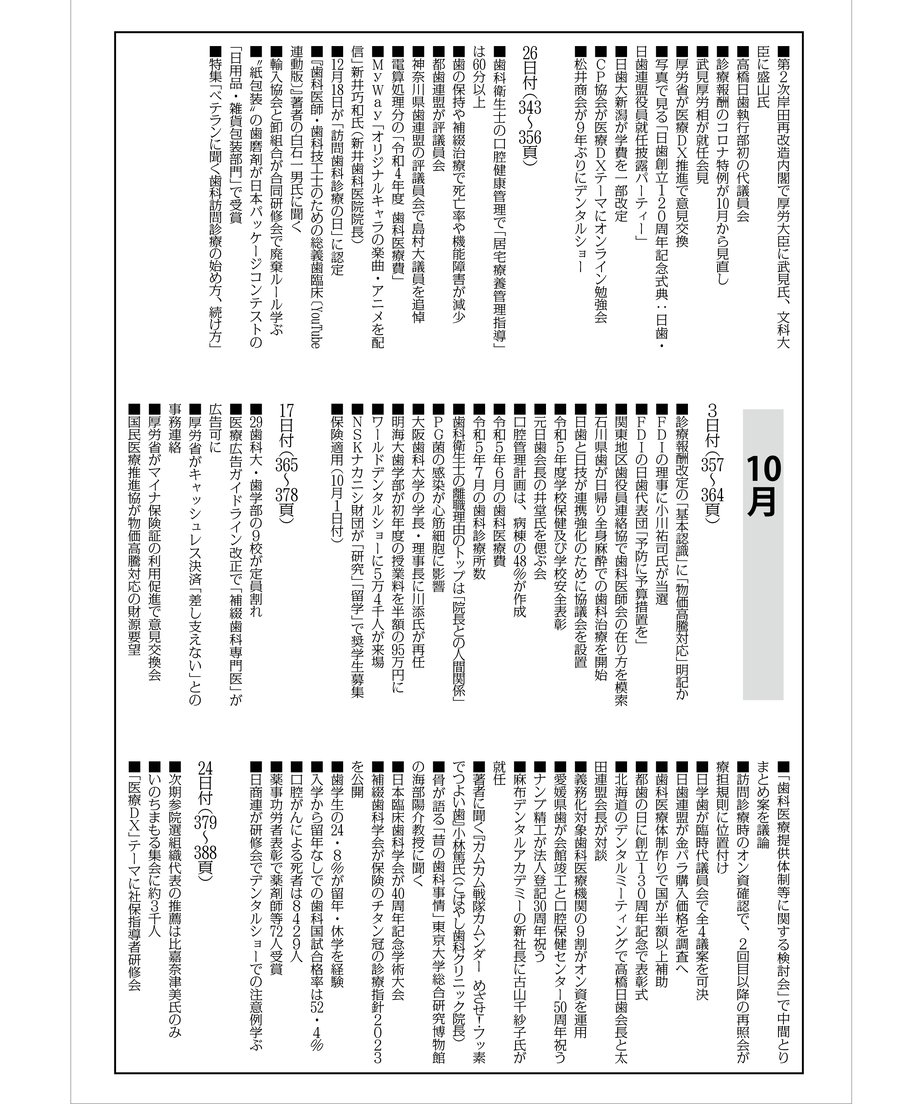 65cf07901d3bd90c3fffed13
