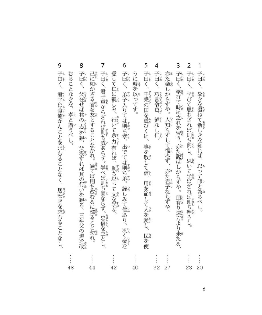 6130760158d2e51ba63c48a7