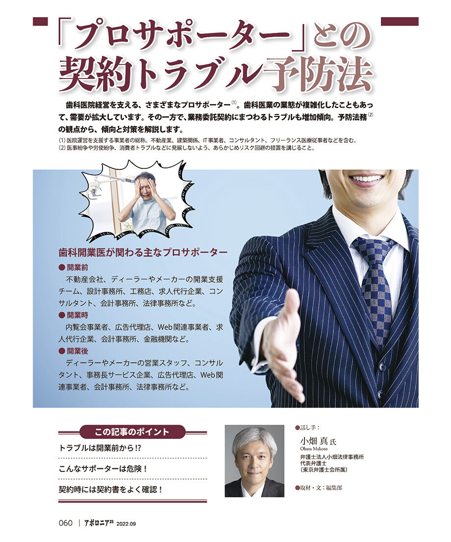 6304d64ae502b102bb4ed04c