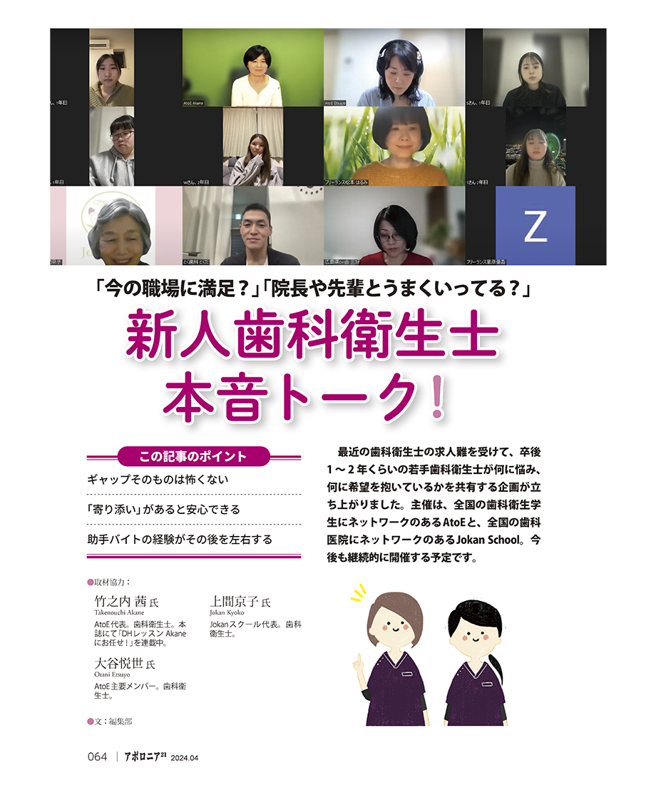 65f82ca896bb951597a224c4