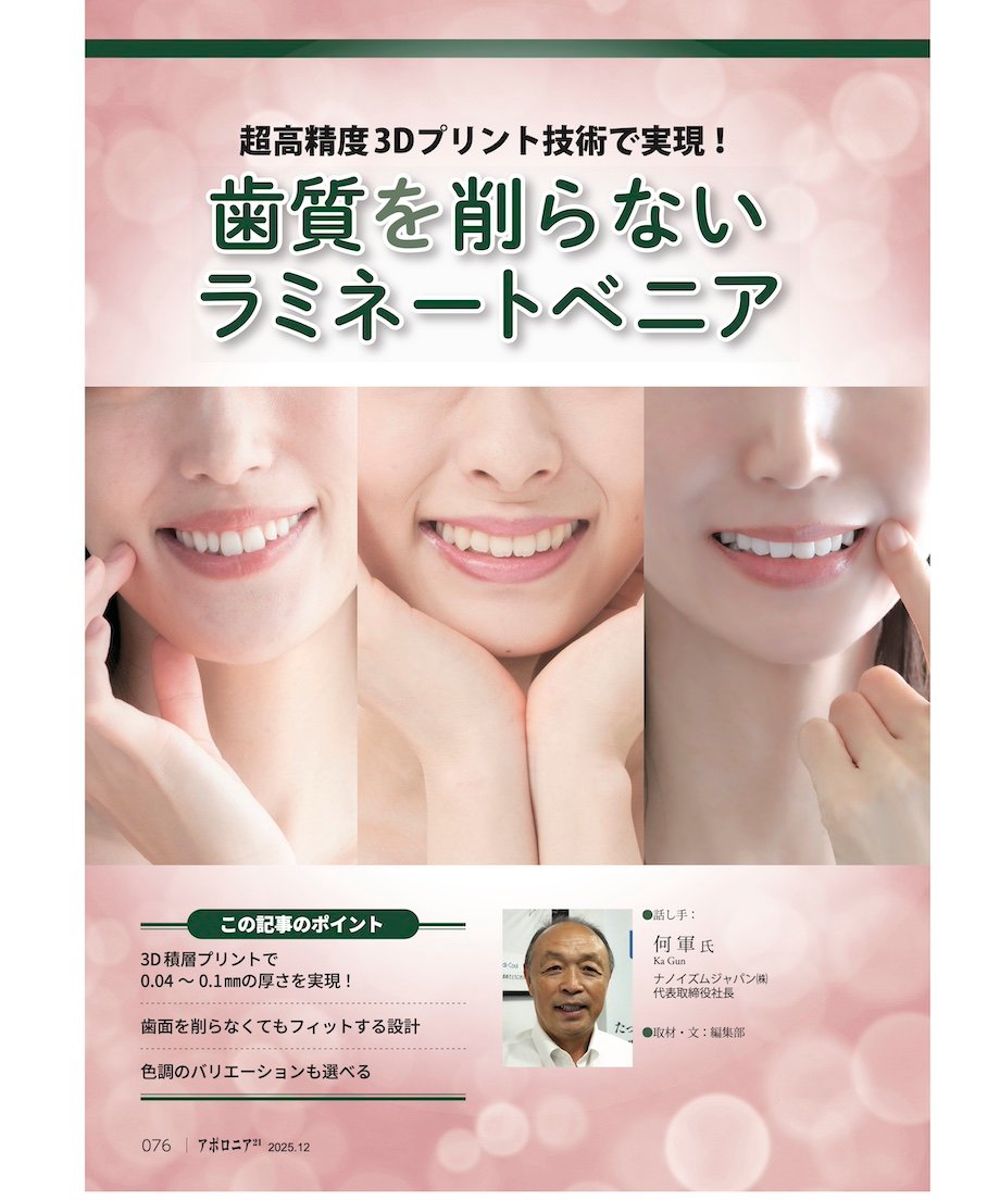 691eb1404dcf6ee8139f4edb