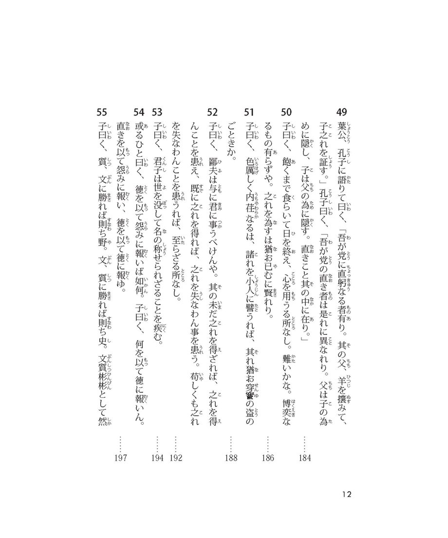 6130760158d2e51ba63c48a7