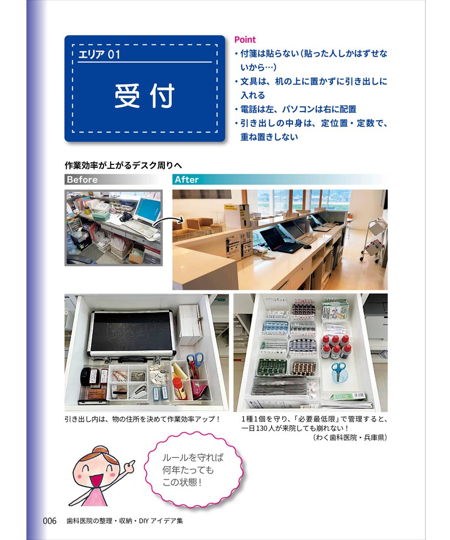 6a27cf807570b151f1a33f36
