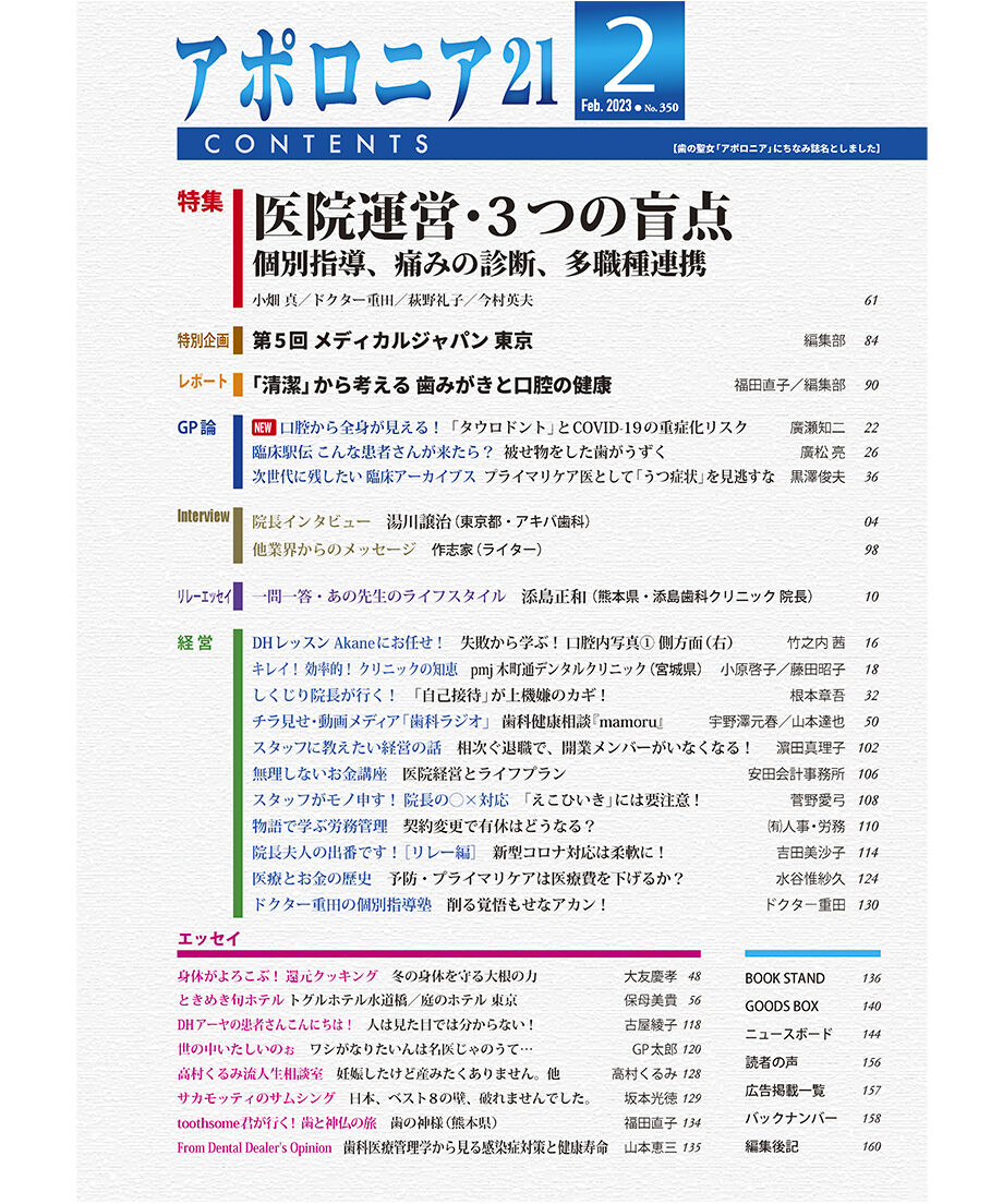 63cf5a8ba63f952edceb8e45