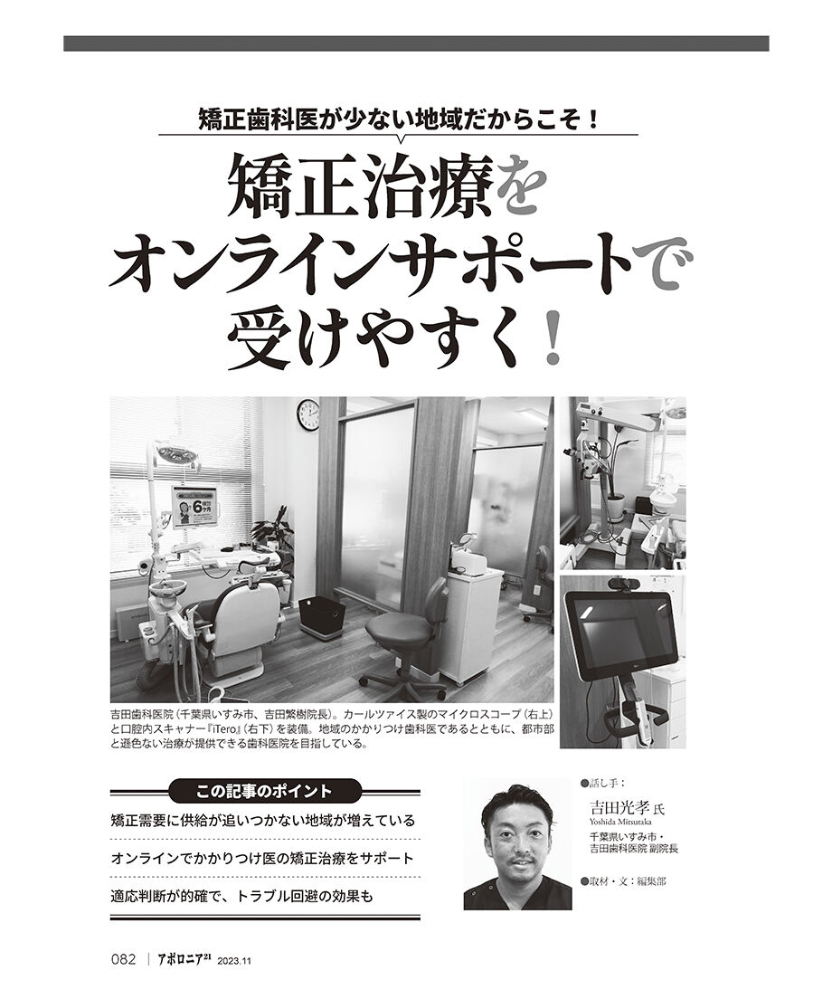 The悩める歯科衛生士 : 私の悩みを聞いてください! 判断力・診査編他1冊 The悩める歯科衛生士 : 私の悩みを聞いてください! 判断力・診査