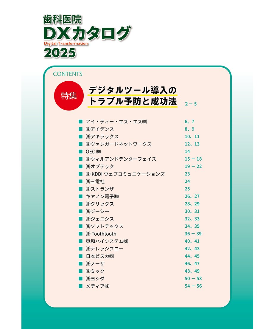 67fc98fc9ecae66b1f78dca5