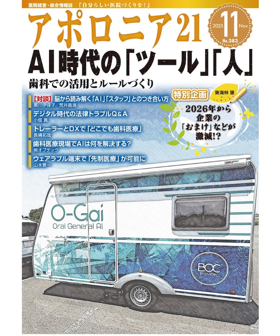 68f5a3705348c5264c39e875