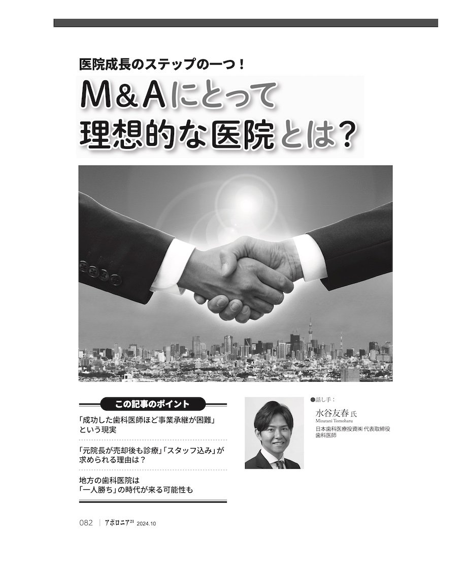 66eb87ccda44f209521d9ed7
