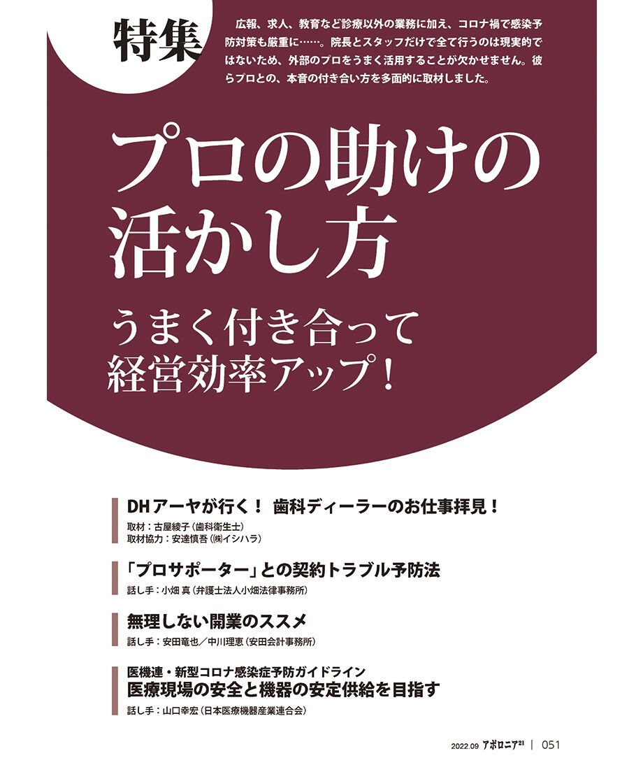 6304d64ae502b102bb4ed04c
