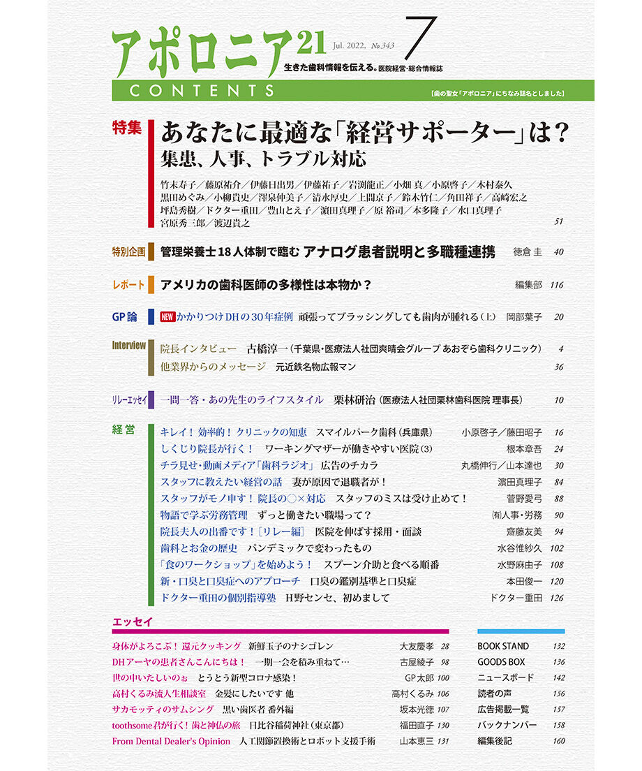 62b3d4ed9a70625d07d22635
