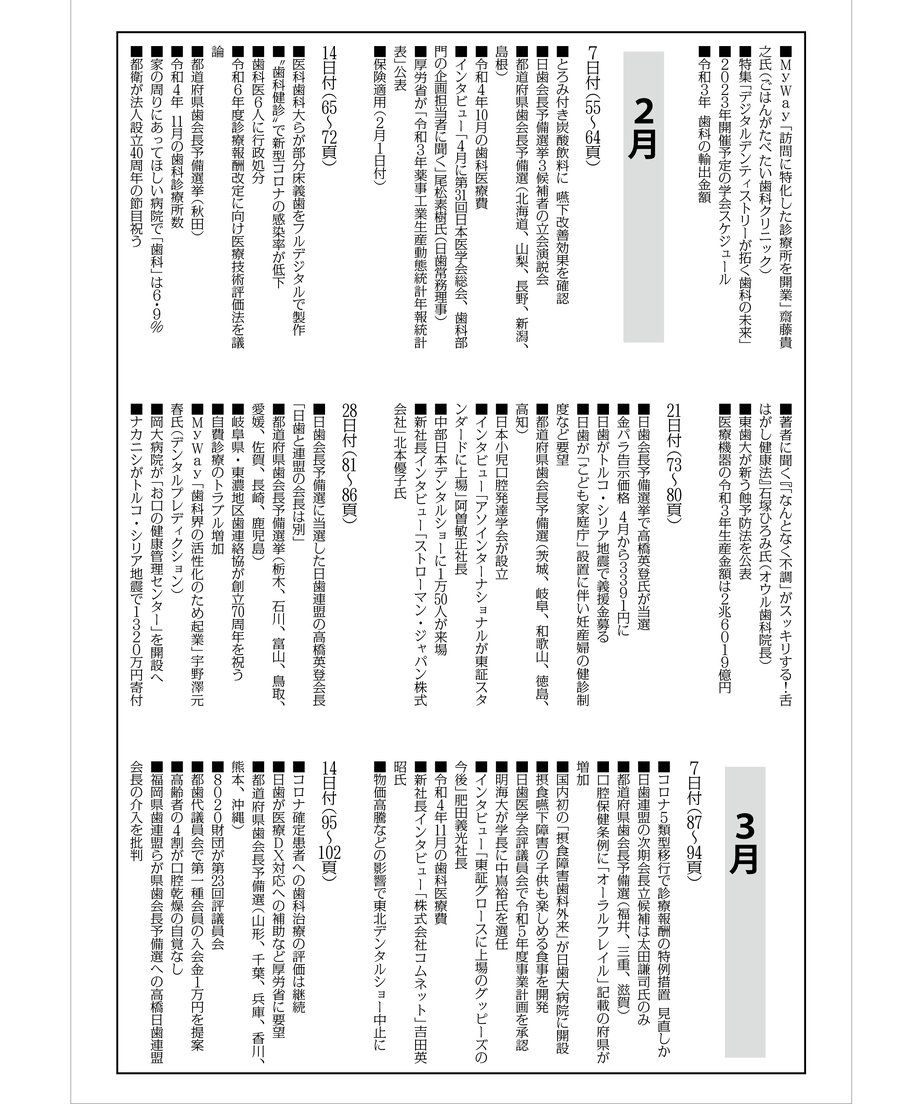 65cf07901d3bd90c3fffed13