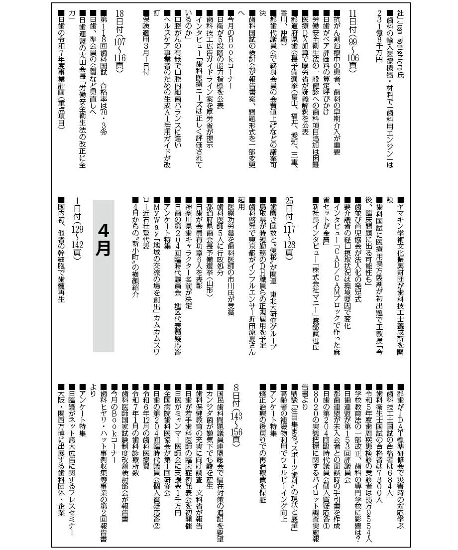 6976f21fa2895b6cbb00f47d