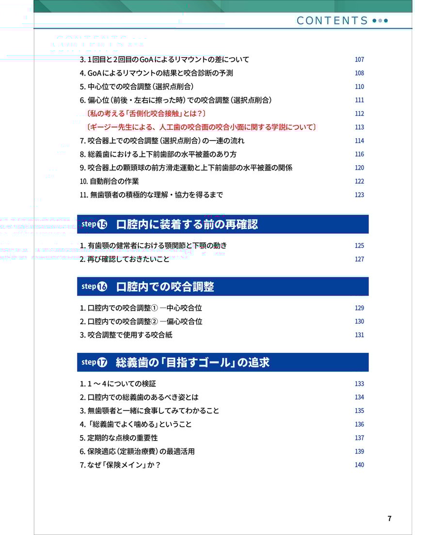 64e6e1eb7619fe0030530986