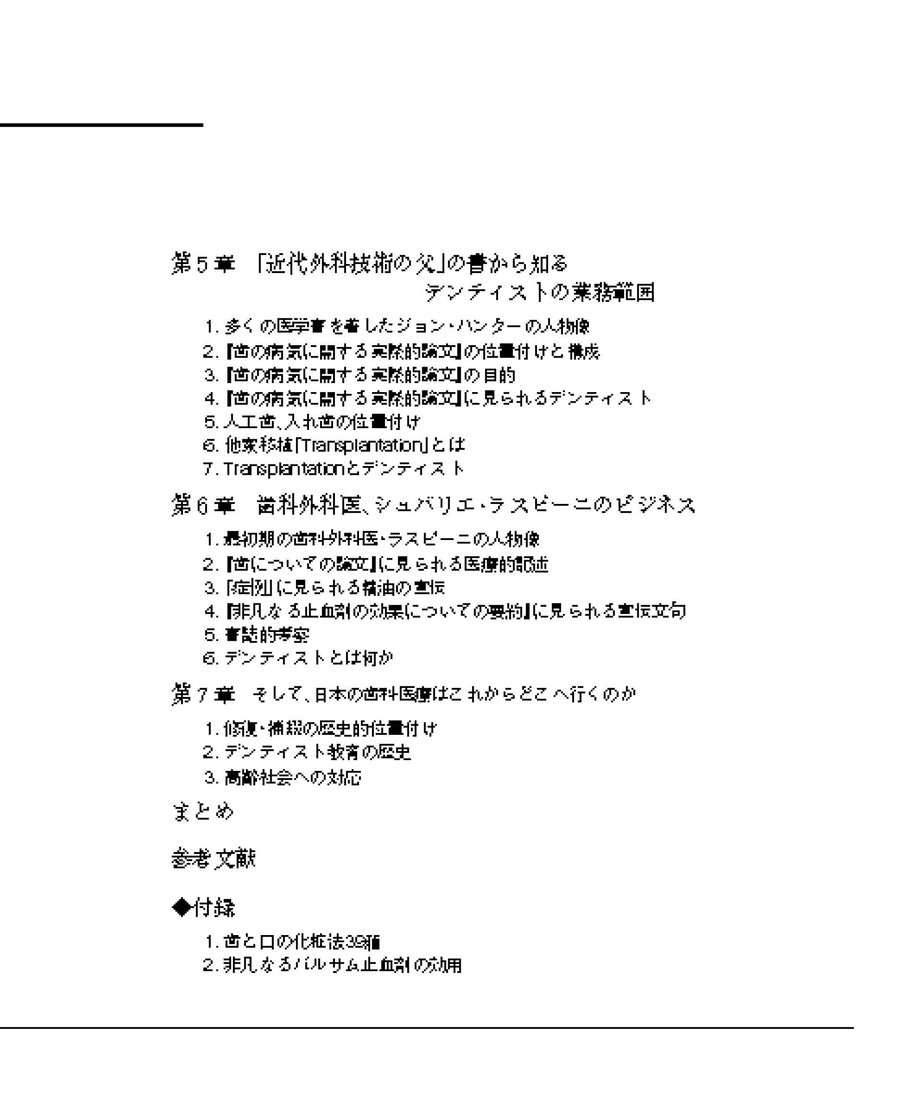 6130760358d2e51ba63c48bf