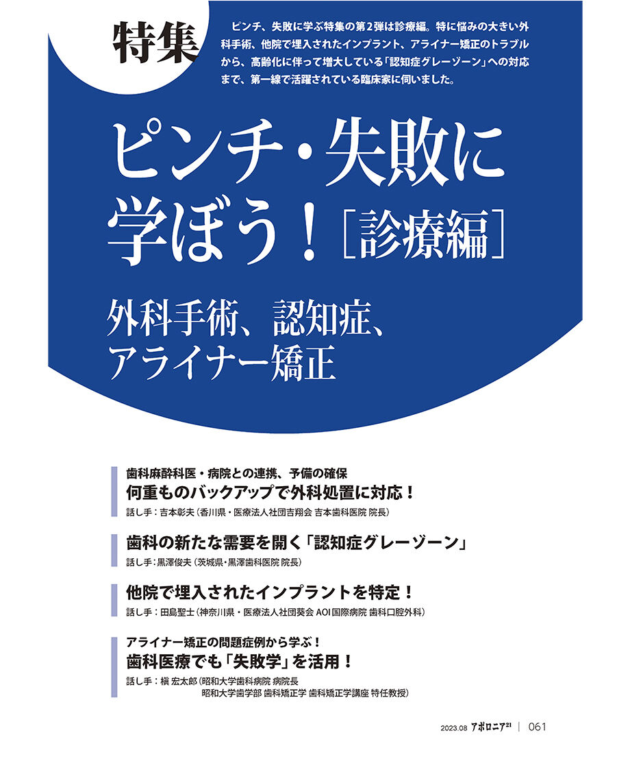 64bf0763c99430003193fedf