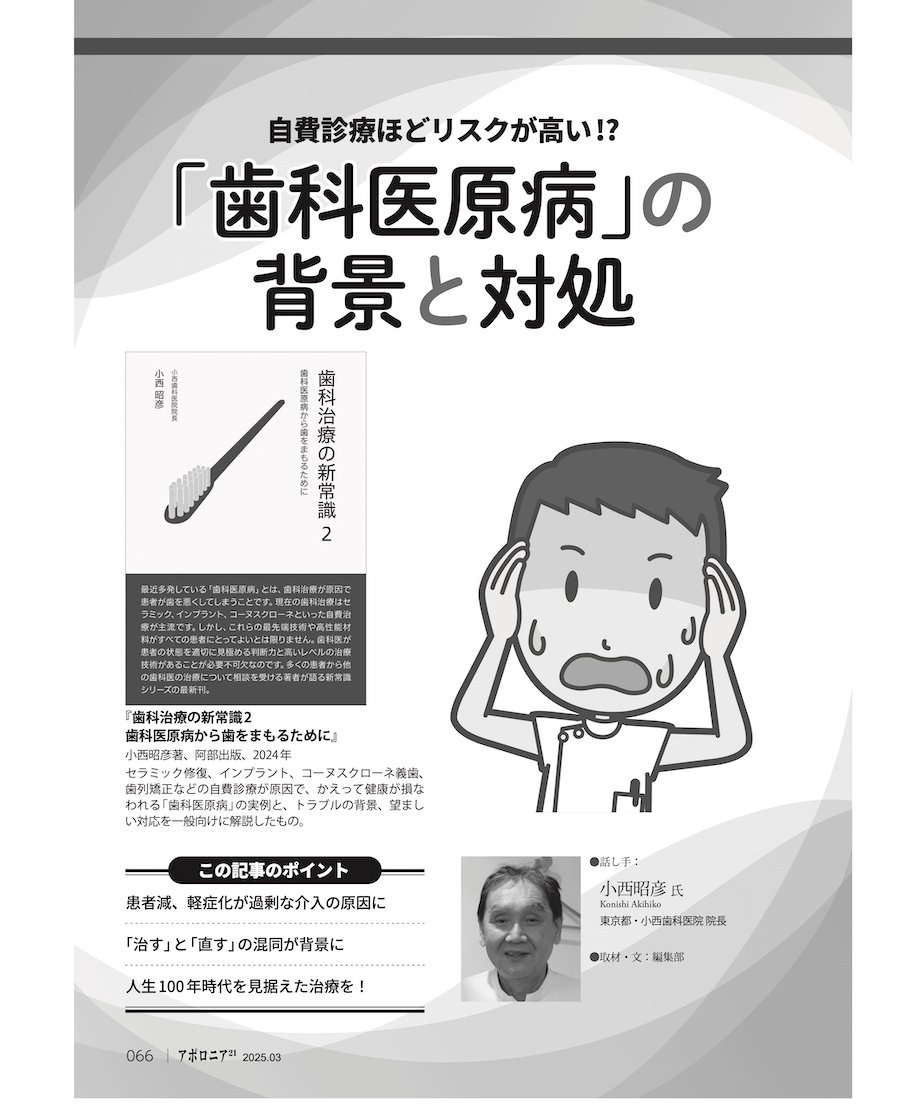 67b67ddb5106c204a9d424e9