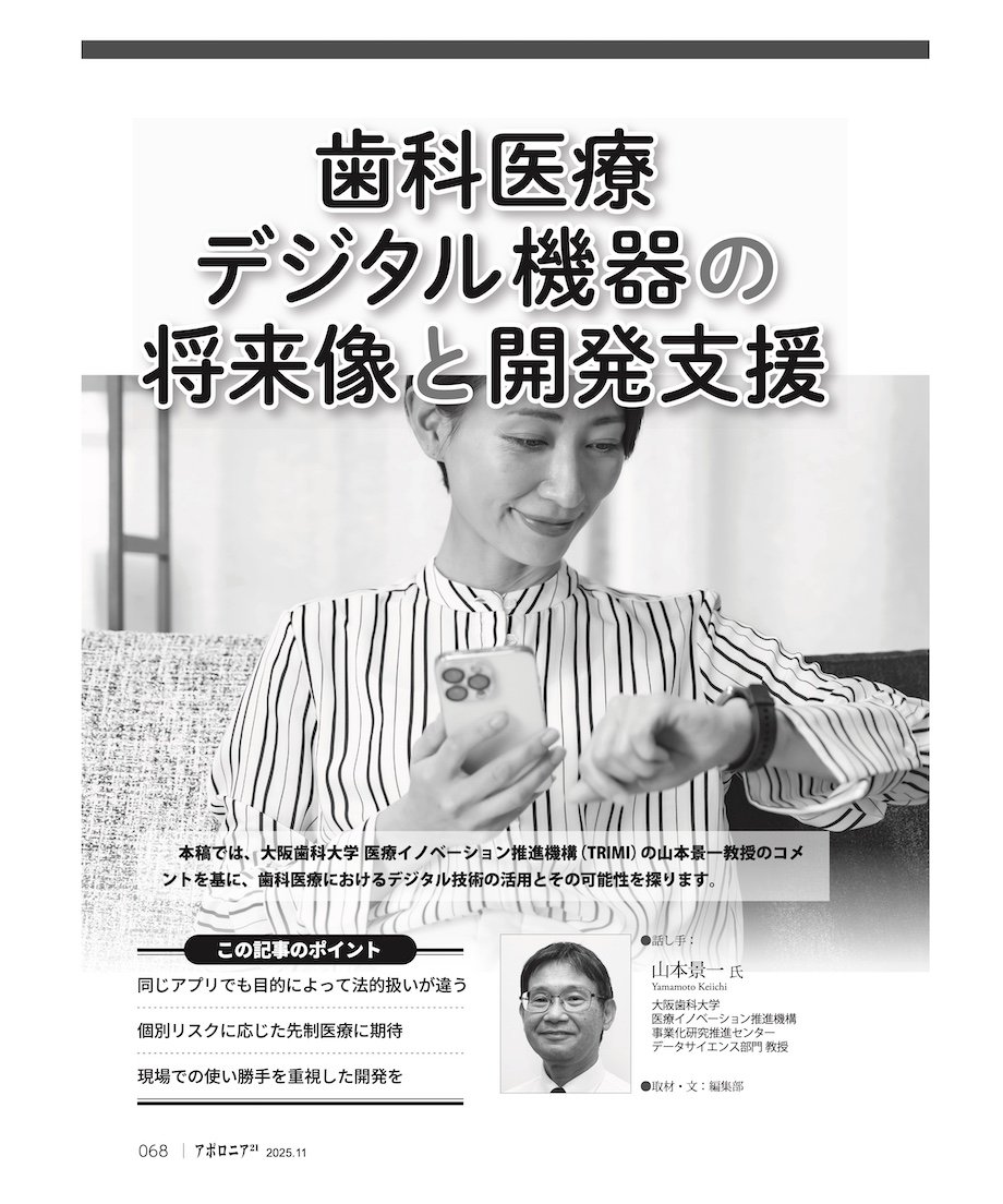 68f5a3705348c5264c39e875