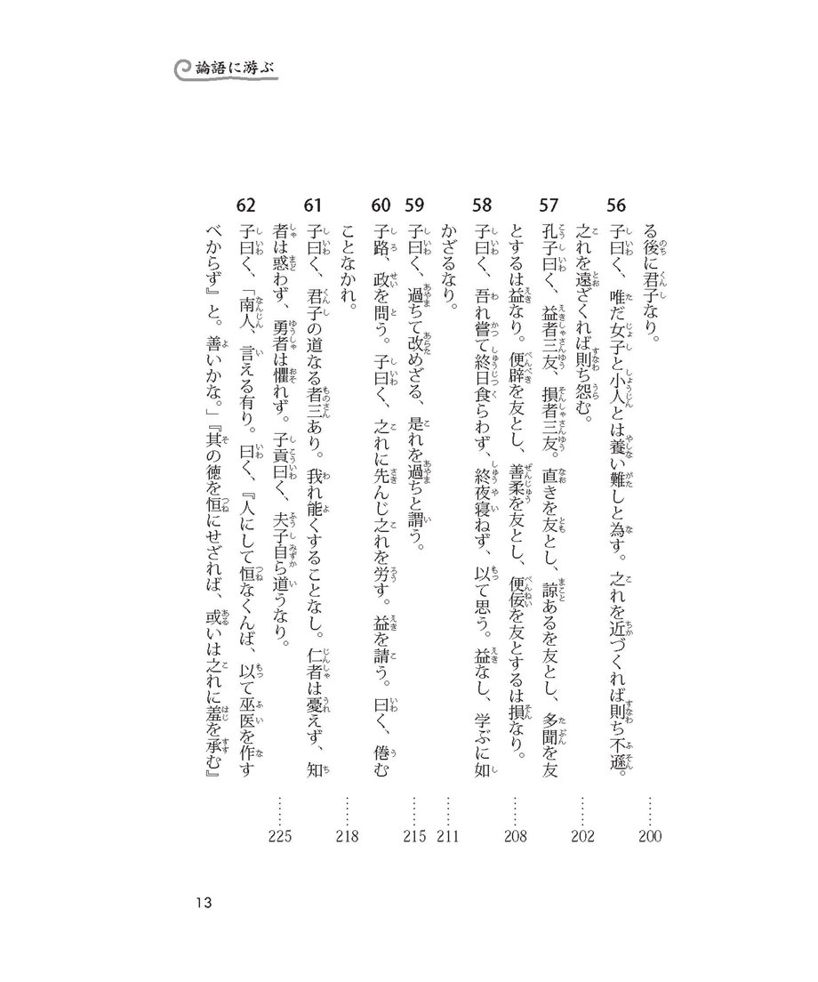 6130760158d2e51ba63c48a7