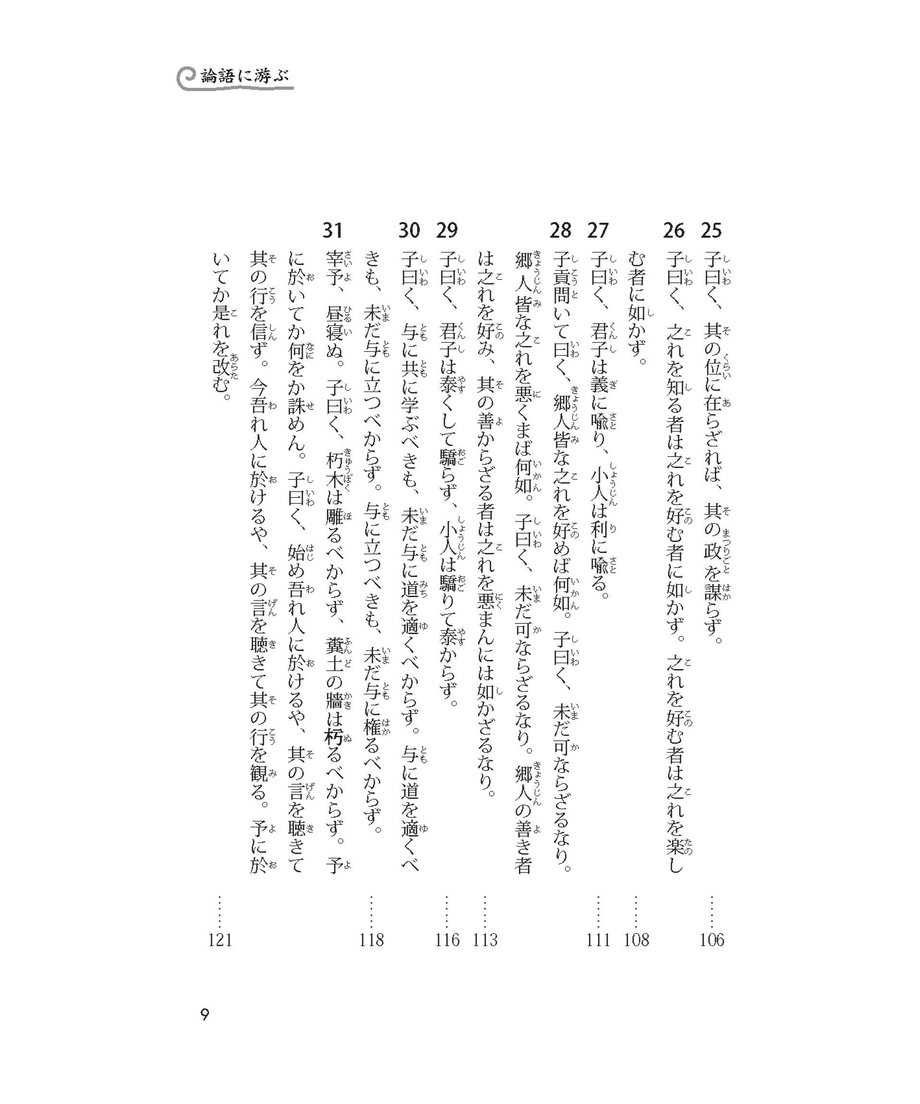 6130760158d2e51ba63c48a7